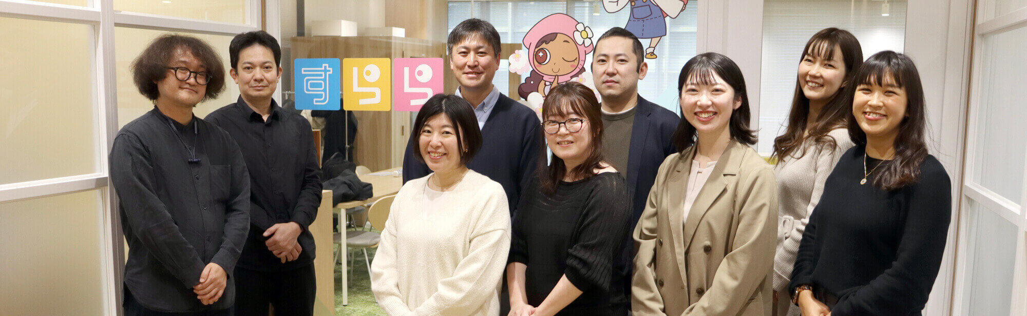 私たちが大切にしている考え方