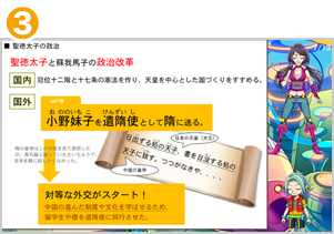 ２．お子さまが空いた時間・気が向いた時に