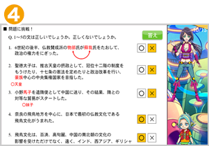 ２．お子さまが空いた時間・気が向いた時に