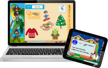 すらら画面イメージ