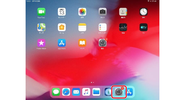 iPad OS13【設定の変更方法】