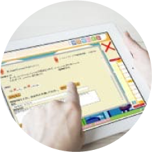 本当にぴったり！オーダーメイド出題