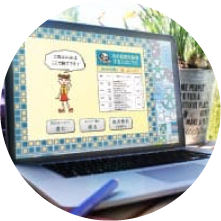 自然とがんばれる！お楽しみがたくさん