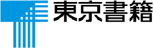 東京書籍